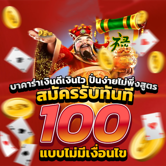 ITSLOT99 สมัครรับทันที