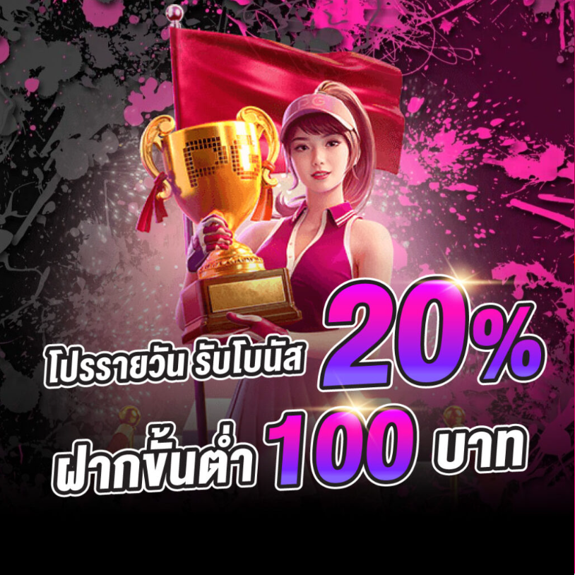 ITSLOT99 โปรโมชั่นรายวัน